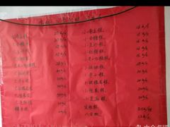 -高桥小香松糕