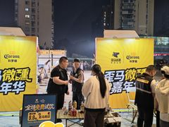 -龙湖杭州滨江天街
