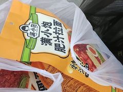 -同至人购物中心(朝阳街店)