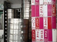 -達揚原味燉品(文明路店)