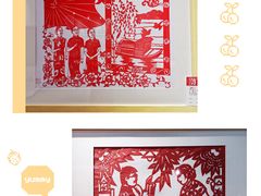 -林曦明现代剪纸艺术馆