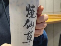 -书亦烧仙草(西宸天街店)
