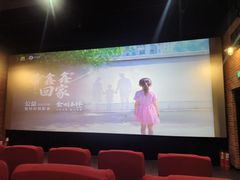 -中影国际影城(百联店)