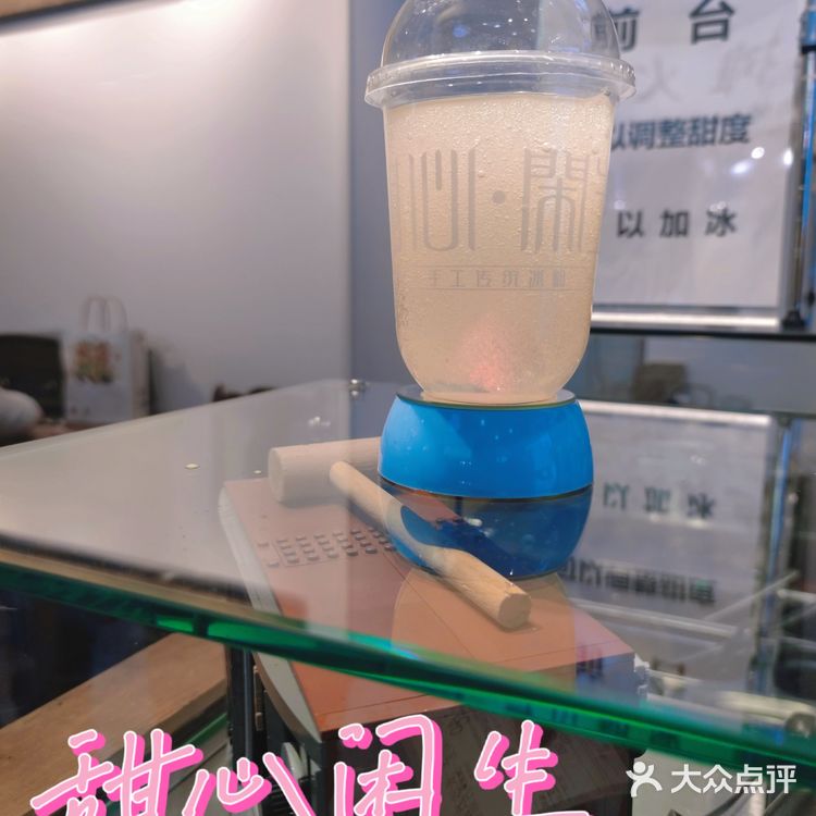 夏天不能没有它