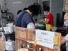 -海幢瑞芳饮食店