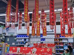 -大润发(梅兰东路店)