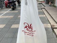 -红宝石·鲜奶小方·海派西点房(南丹店)