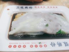 -荔银肠粉·非遗手藝(夫子庙店)