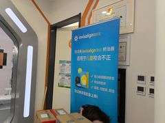 -极橙儿童齿科矫正中心(奥城店)