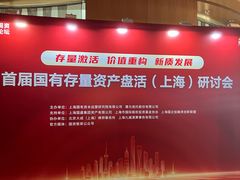 -上海明天广场JW万豪酒店