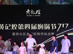 -万达广场(大明宫店)