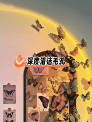 -SKIN79皮肤管理中心