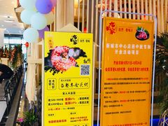 -九田家黑牛烤肉料理(中北镇店)