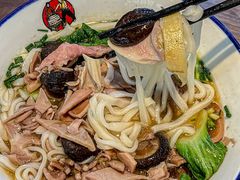 -和记粉馆(湘春路店)