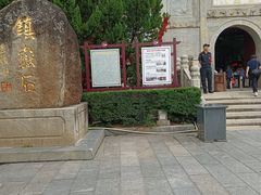 -南岳衡山风景名胜区-南岳大庙