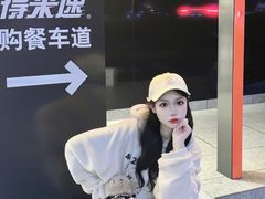 -麦当劳·得来速店(星沙大道店)