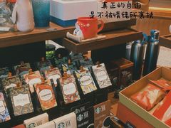 -星巴克臻选(北京颐堤港中心第二店)