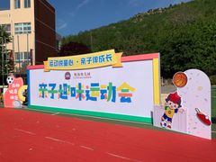 -英派斯健身旗舰店(海信国际中心馆)