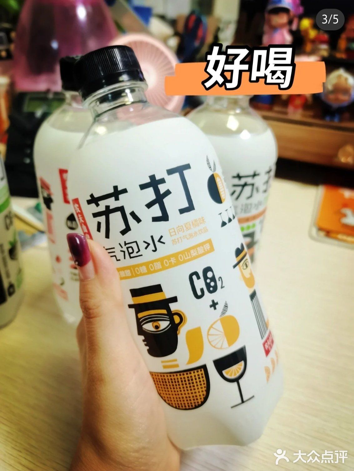 天啦噜!难道只有我喜欢喝嘛?莫吉托都喜欢
