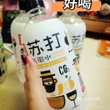 天啦噜!难道只有我喜欢喝嘛?莫吉托都喜欢