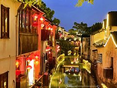 -山塘街