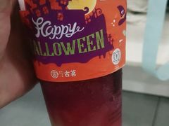 -古茗(溆浦卢峰政府店)