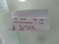 -爱婴室(上海浦建路店)