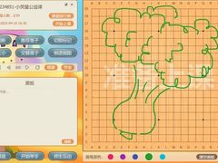 -小荧星艺校(浦东中环分校)