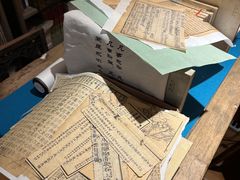 -邊城書店
