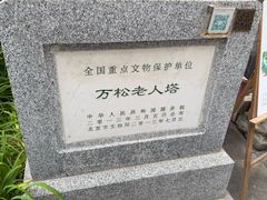 -正阳书局(西四南大街店)