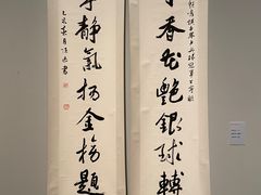 -江苏省美术馆(长江路新馆)