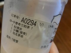 春之奇兰奶茶-肯德基(吴江万宝大润发店)