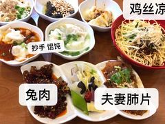 -龙抄手(春熙路总店)