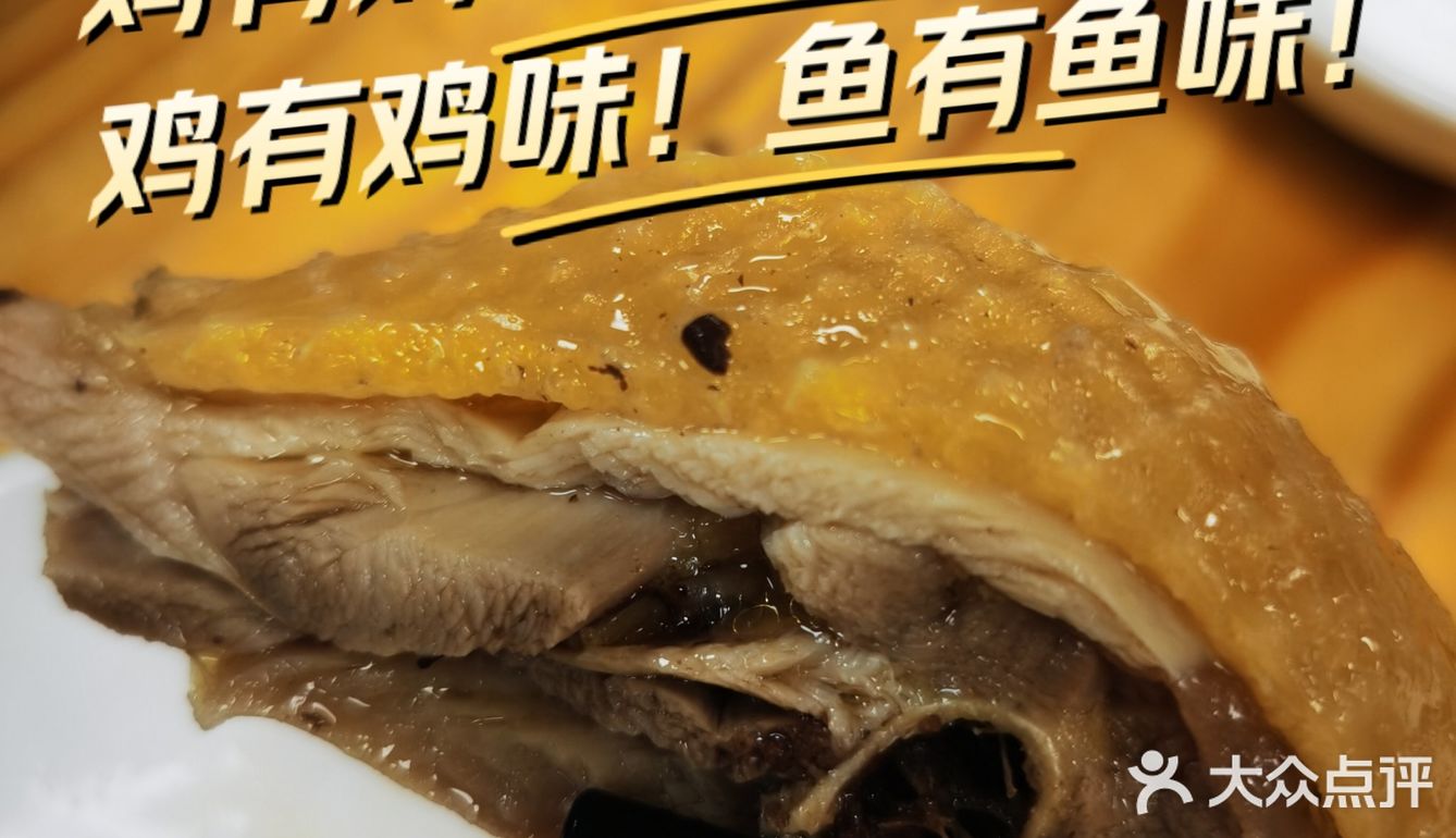 鸡有鸡味，靓米靓菜