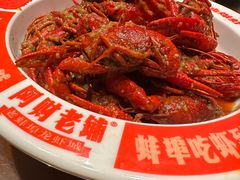 -阿财老铺·老蚌埠龙虾城(华夏总店)