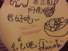 -金豆角砂锅焖面(安贞店)