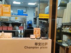 -尊宝比萨(南油龙城路店)
