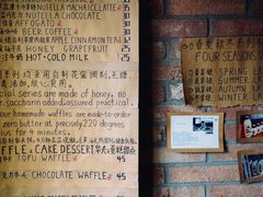 菜单-春庄咖啡SpringHues(钟楼小区店)