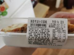 -盒马鲜生(杨高南路店)