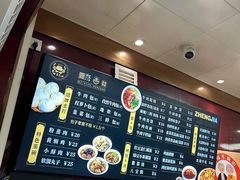 -郑家包子牛肉拉面(尚勤路店)