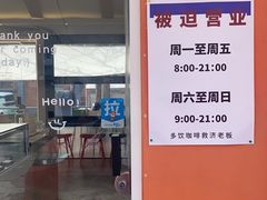 -稀物集咖啡(徽州大道店)