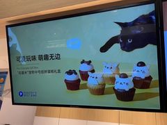 -Pantry's Best派悦坊蛋糕(K11购物艺术中心店)