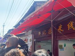 -洪记凉米线(新兴路店)