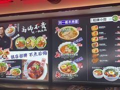 -和府捞面(西溪印象城店)