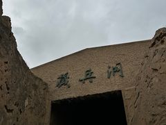 -水洞沟旅游区