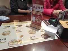 -老淮城·长鱼面(河下古镇店)