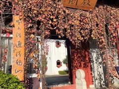 -八大山人梅湖景区