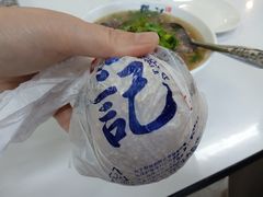 -张记酱牛肉(虎坊桥店)