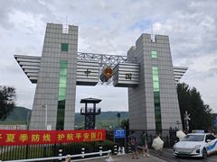 -图们国门景区