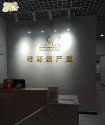 -梦斯绮塑美中心(通州富力星光店)